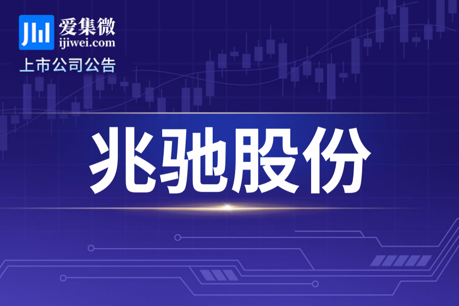 兆驰股份披露业务规划